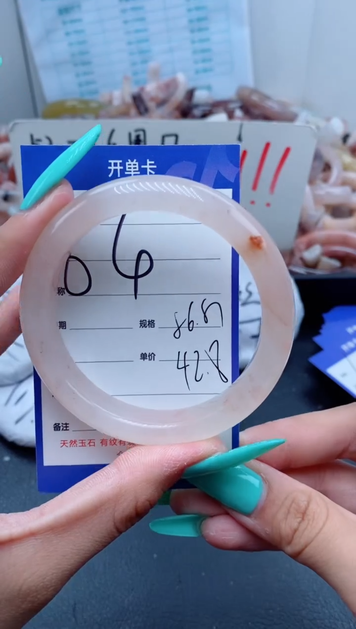 【闪购商品】石英质玉手镯未镶嵌64-56