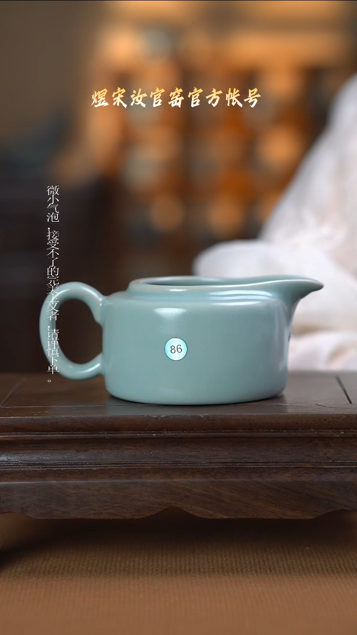 盘86................