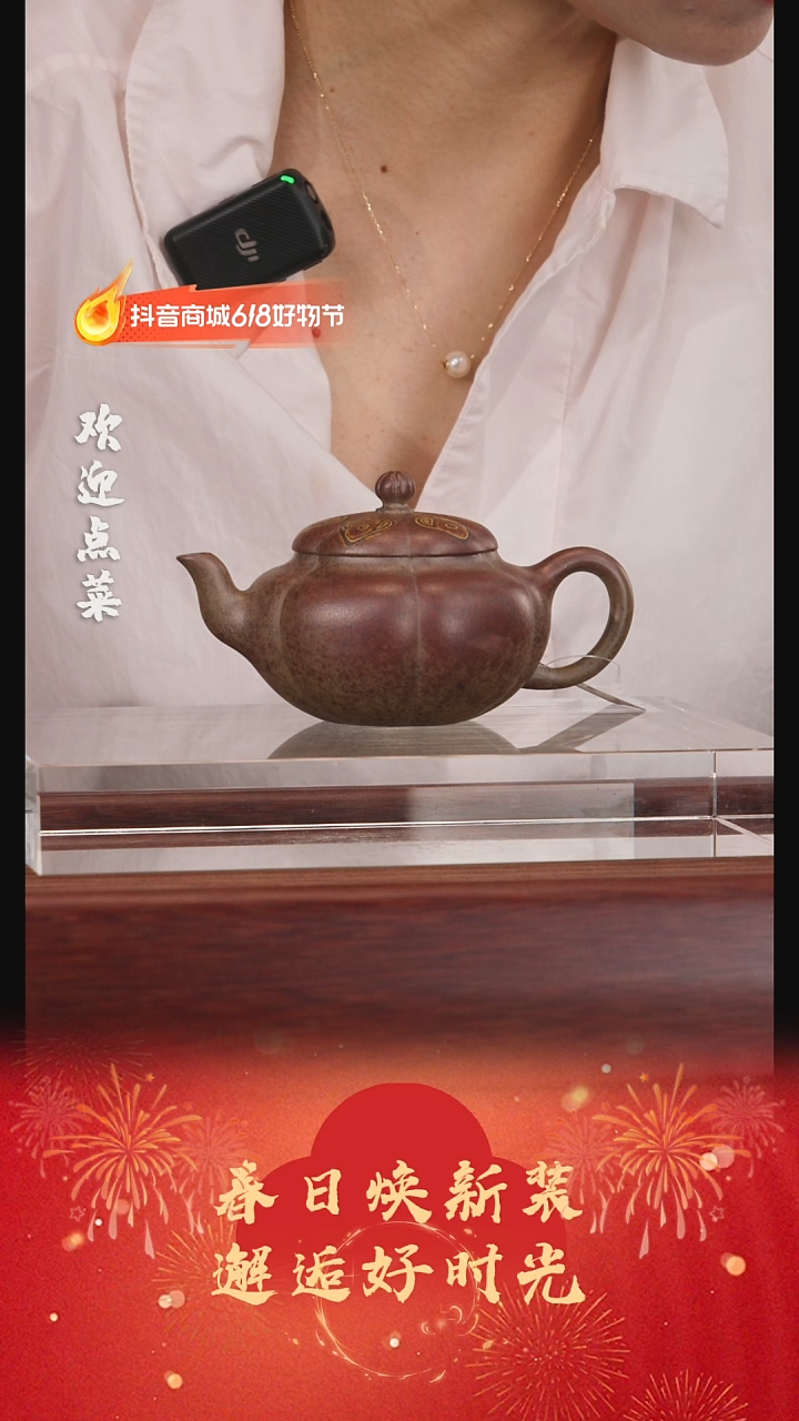 茶壶紫砂周华强 祥棱如意 150cc