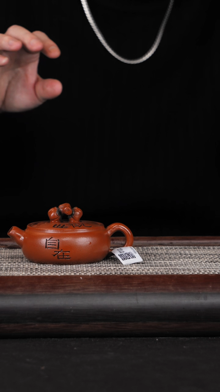 【闪购商品】紫砂茶壶29原矿紫砂壶120