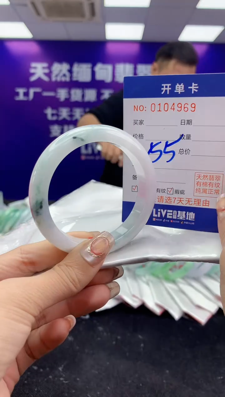 未镶嵌手镯翡翠AAAAAAAAAAAA