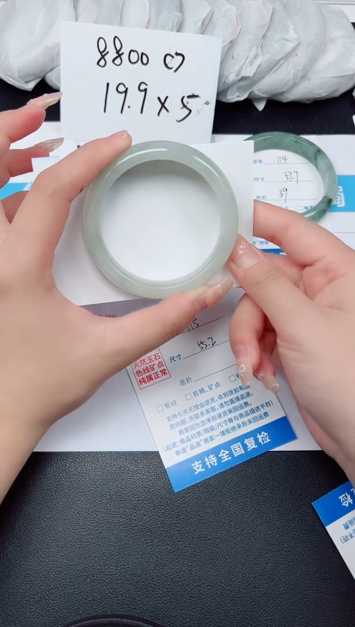 【闪购商品】石英质玉手镯未镶嵌G115-55.2