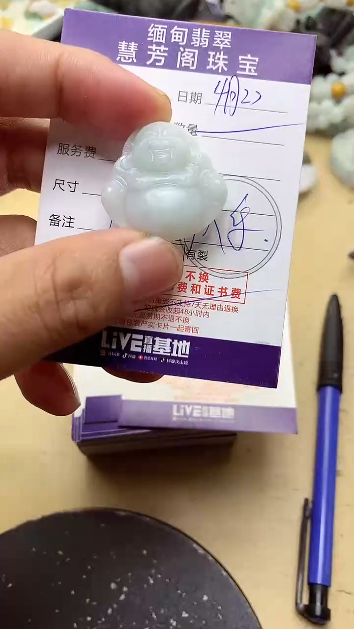 定制翡翠未镶嵌翡翠1