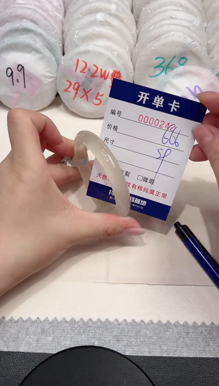 【闪购商品】玛瑙/玉髓手镯未镶嵌242