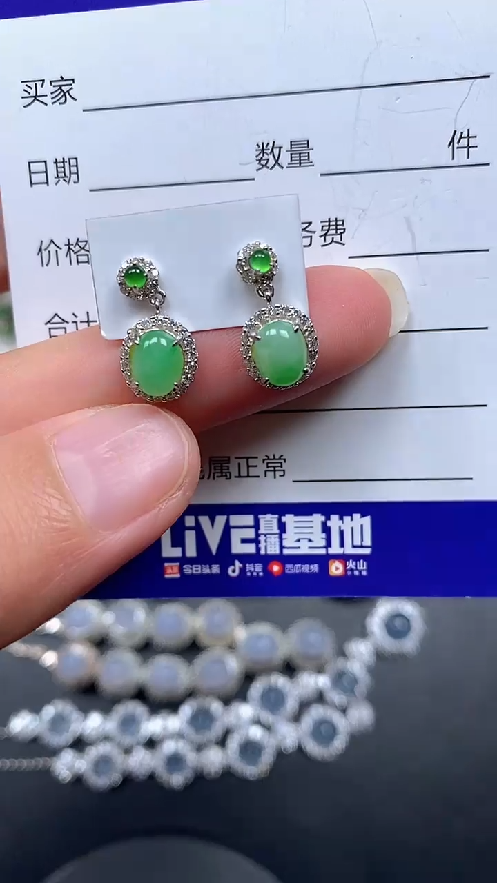 银S925镶嵌翡翠耳饰204