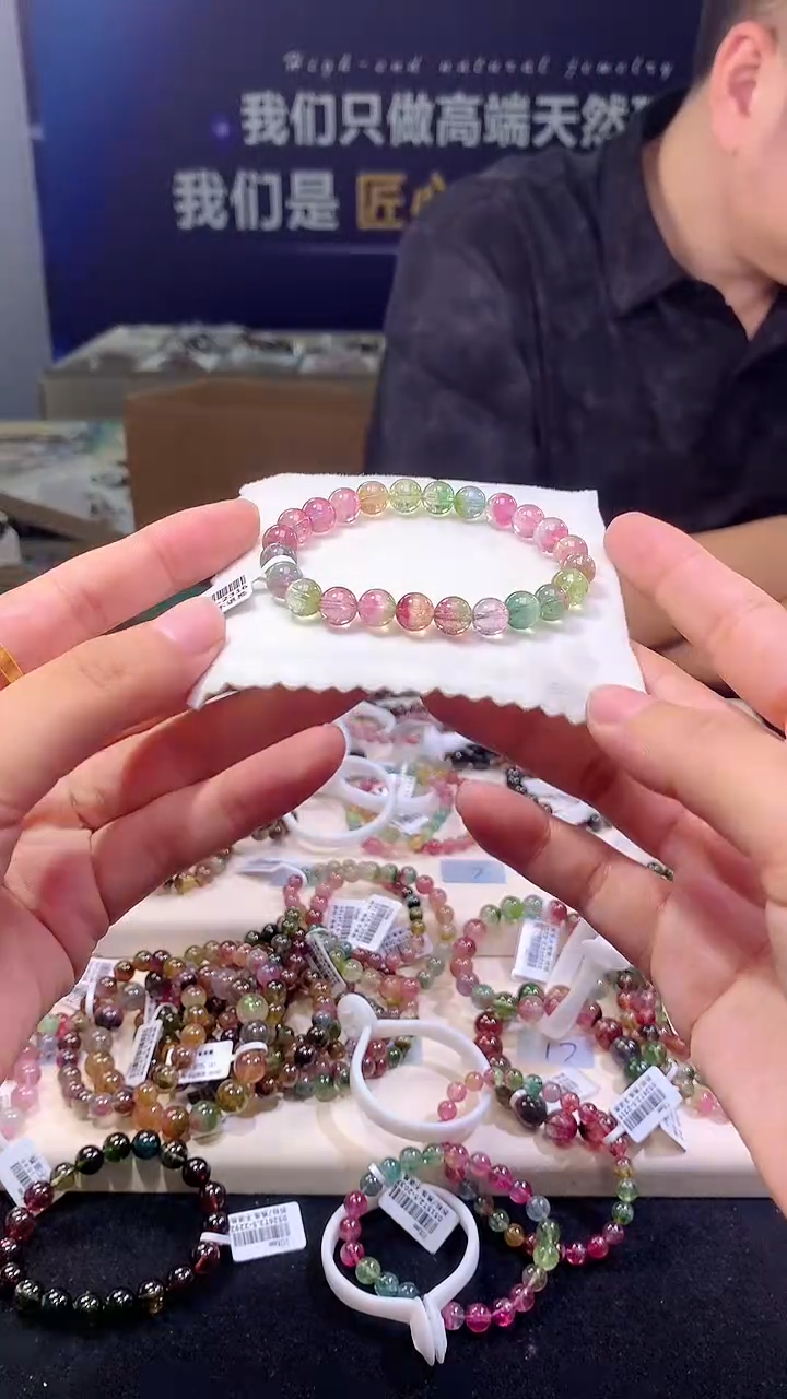 手链未镶嵌碧玺SSSS级西瓜碧玺单圈7D