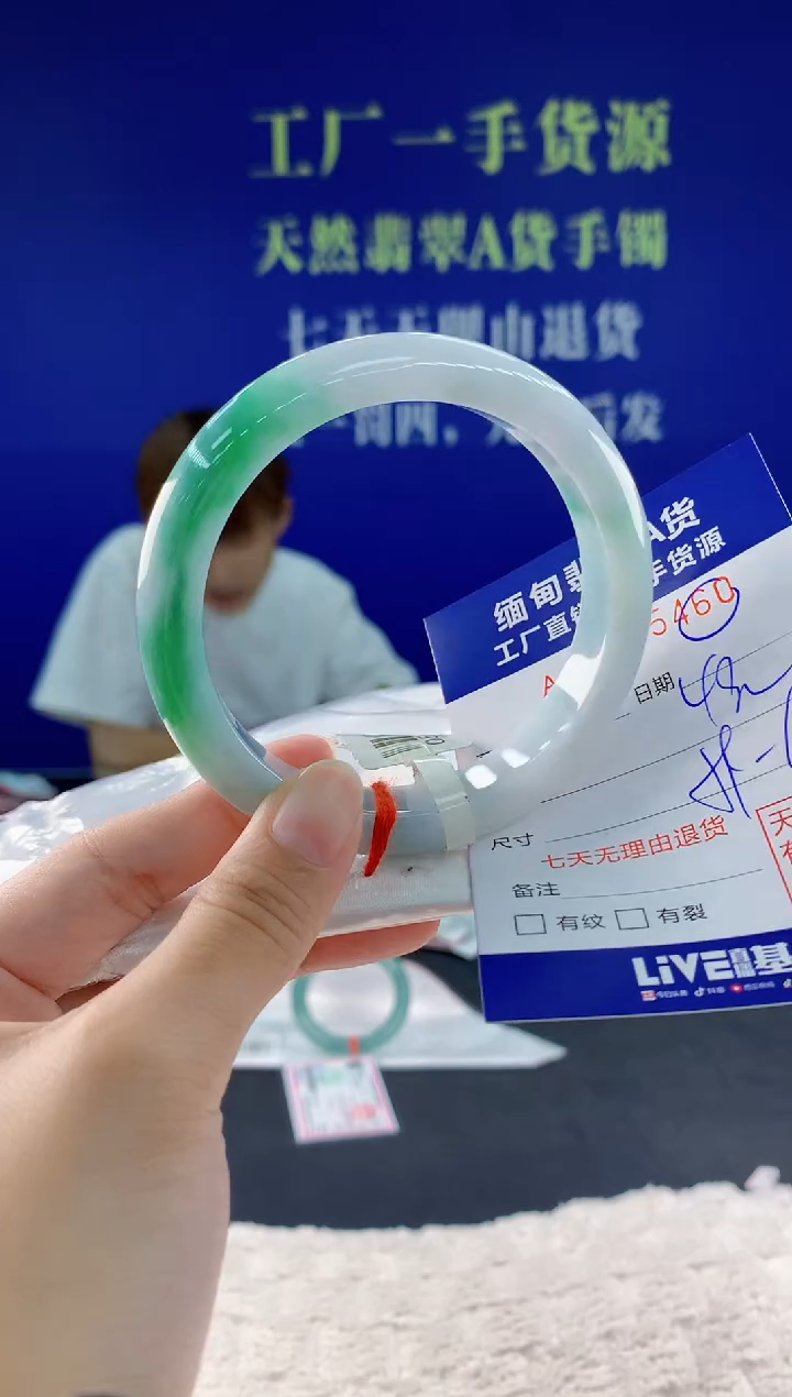 翡翠手镯未镶嵌60