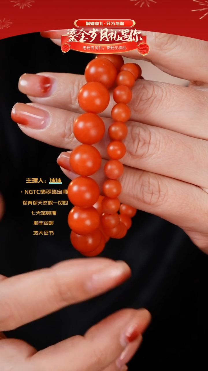 【闪购商品】南红玛瑙手串未镶嵌保山素圈12m加7m素圈