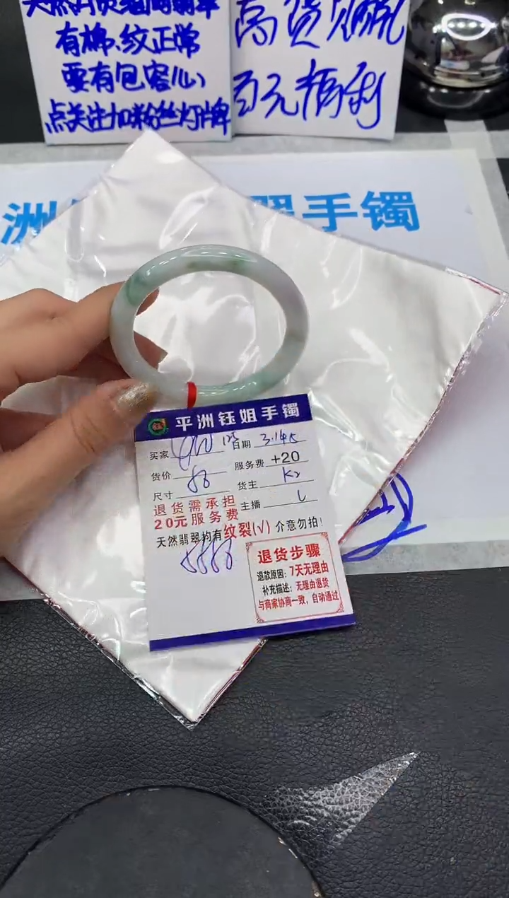 【闪购商品】翡翠未镶嵌手镯11111111