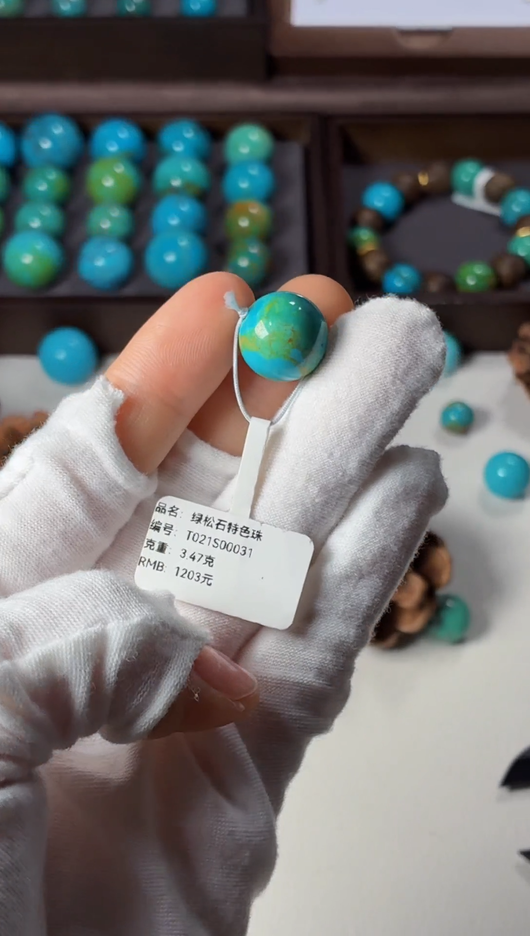 未镶嵌绿松石吊坠1