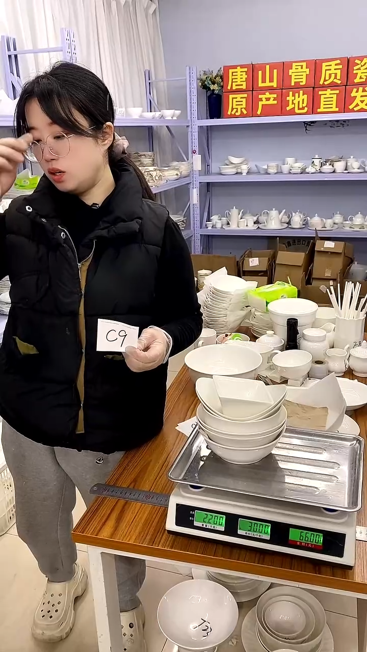 骨瓷嘉蓝骨质瓷------C9号箱大瑕疵福利