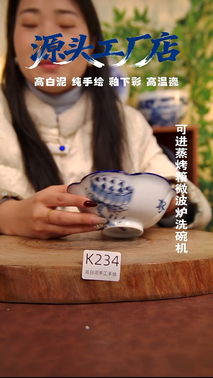 摆件白泥景德镇手工手绘陶瓷【食品级】234