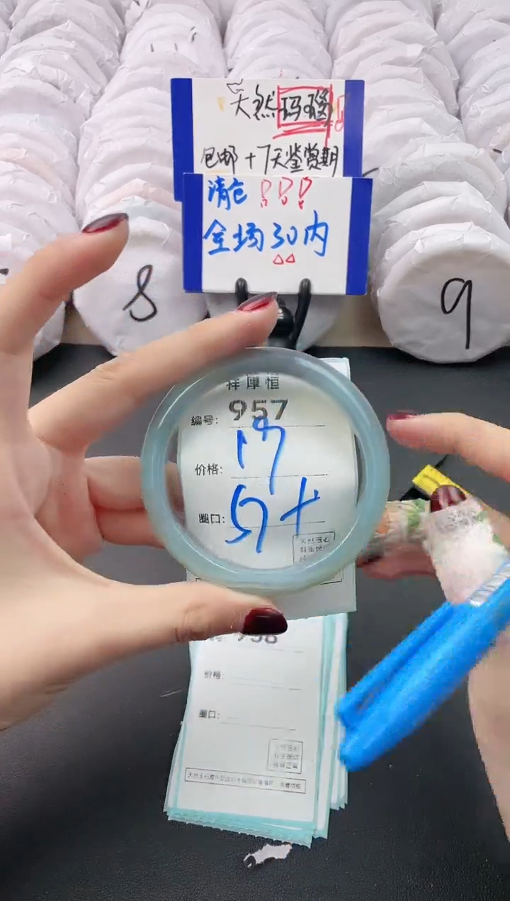 【闪购商品】玛瑙/玉髓手镯未镶嵌957