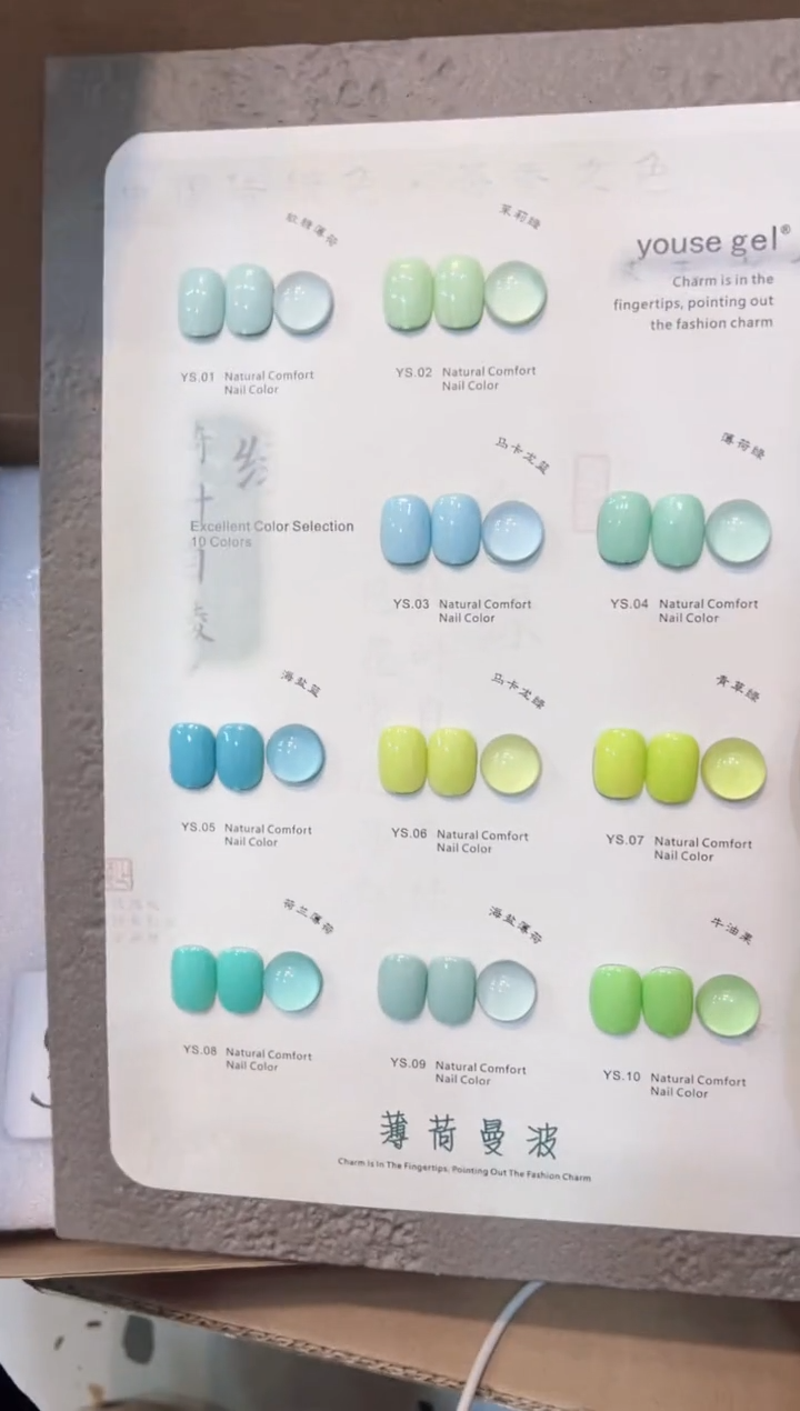 55  薄荷漫波10色  