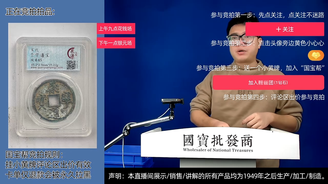 瓷片?****?源头批发商直播间E284