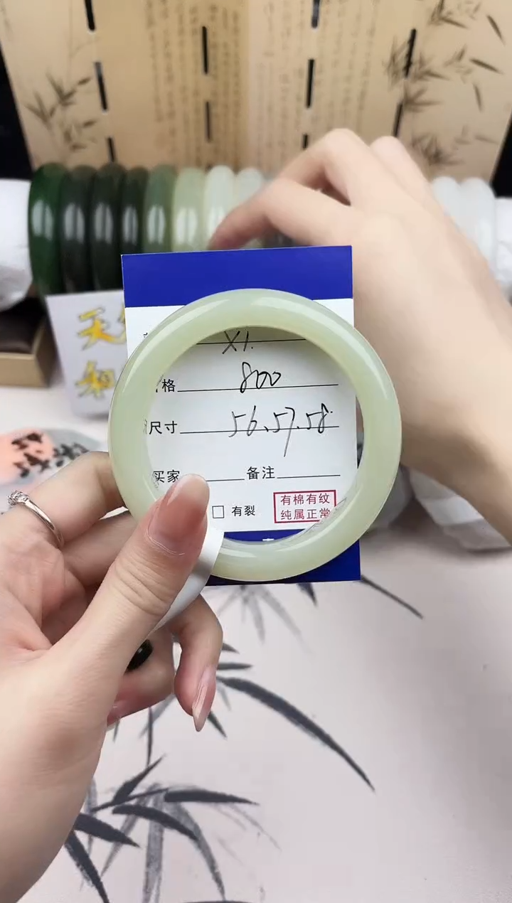 【闪购商品】和田玉手镯未镶嵌1