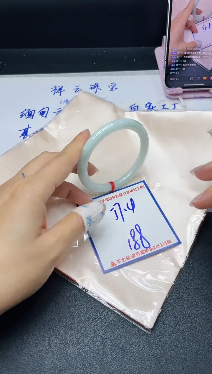 【闪购商品】定制翡翠未镶嵌我