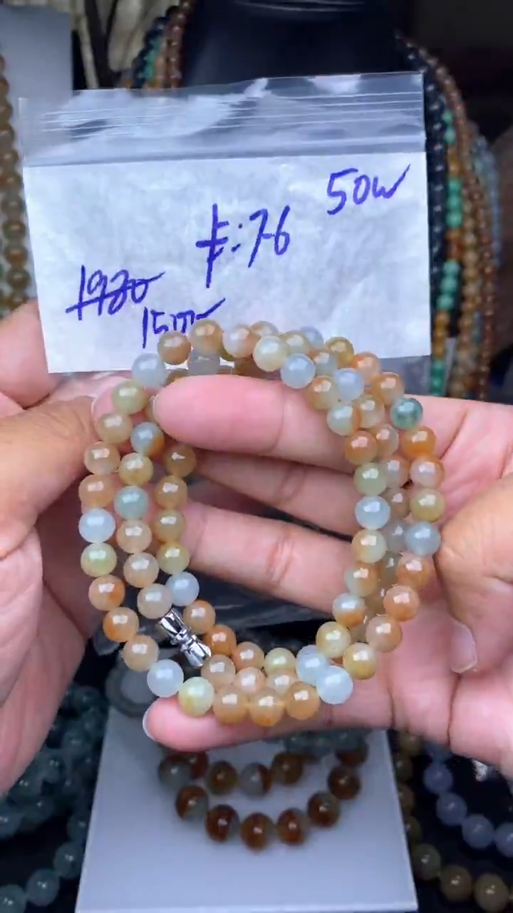 【闪购商品】定制翡翠未镶嵌毛货需精细抛光拍一发一