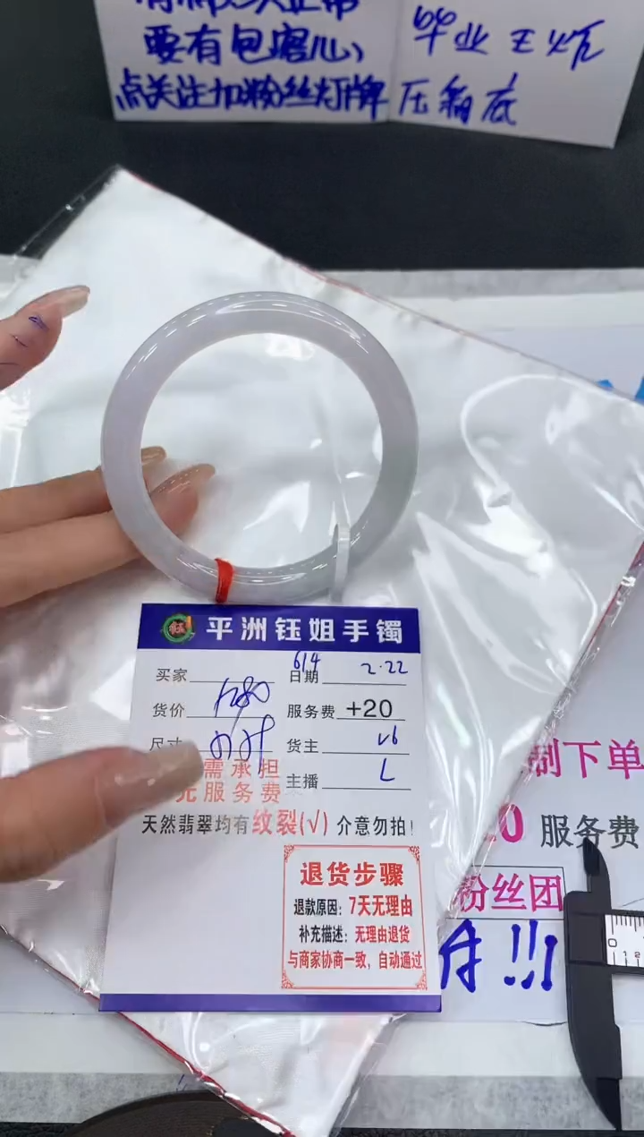 【闪购商品】翡翠手镯未镶嵌111111111