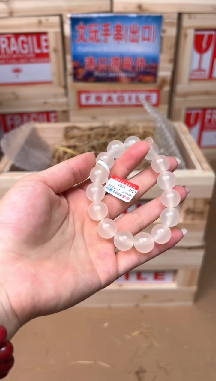 精选手串（无礼盒）