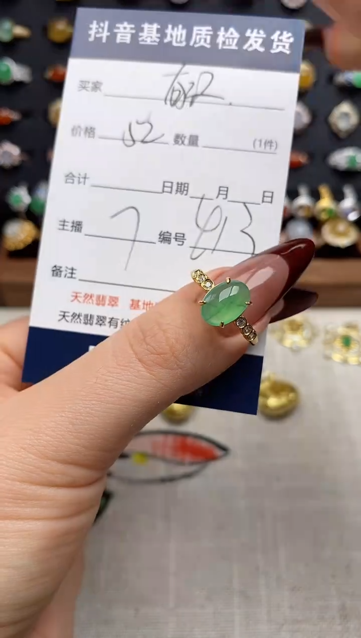 银S925镶嵌戒指翡翠.