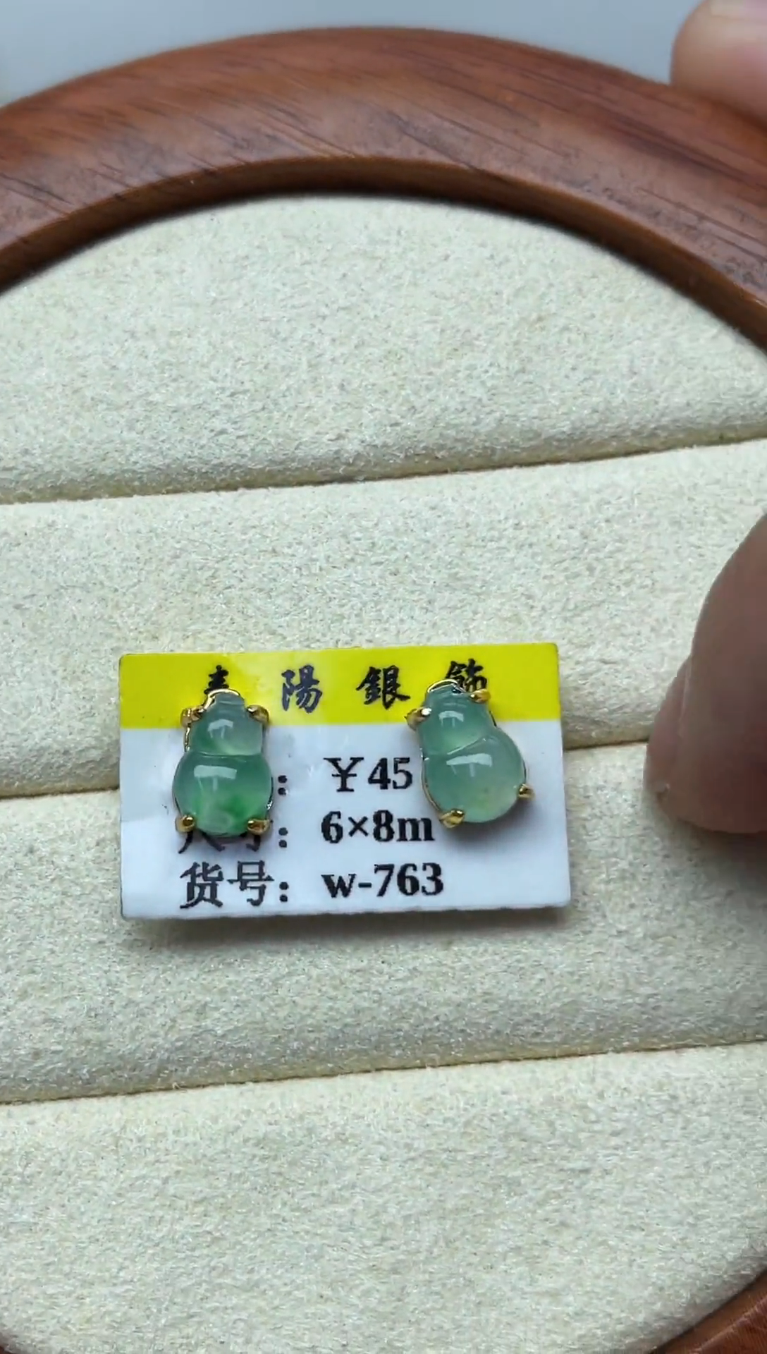 颈饰银S925镶嵌翡翠（14号链接）纯天然A货缅甸翡翠葫芦耳钉