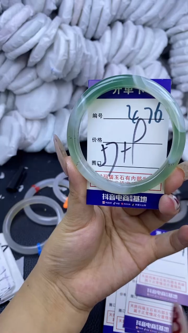 手镯玛瑙/玉髓未镶嵌476