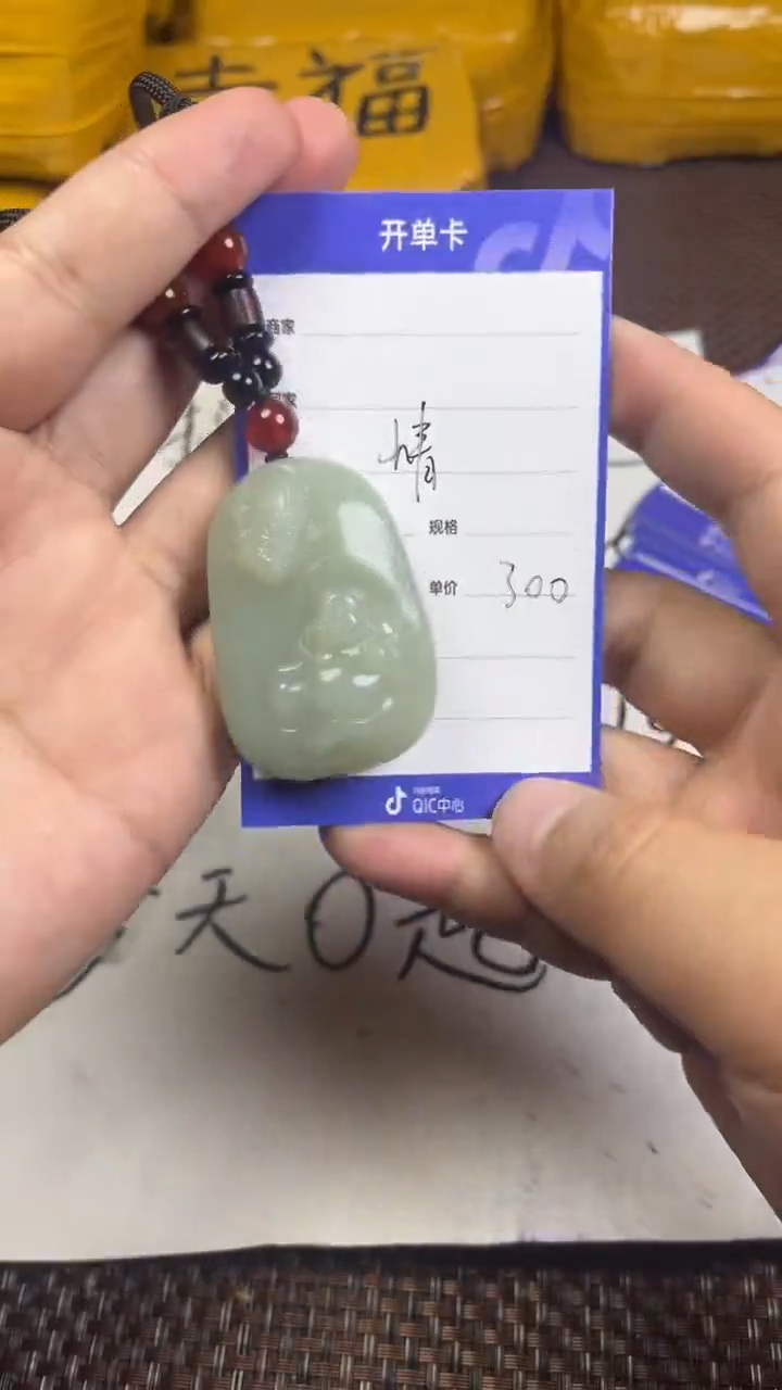 颈饰未镶嵌和田玉情**价1