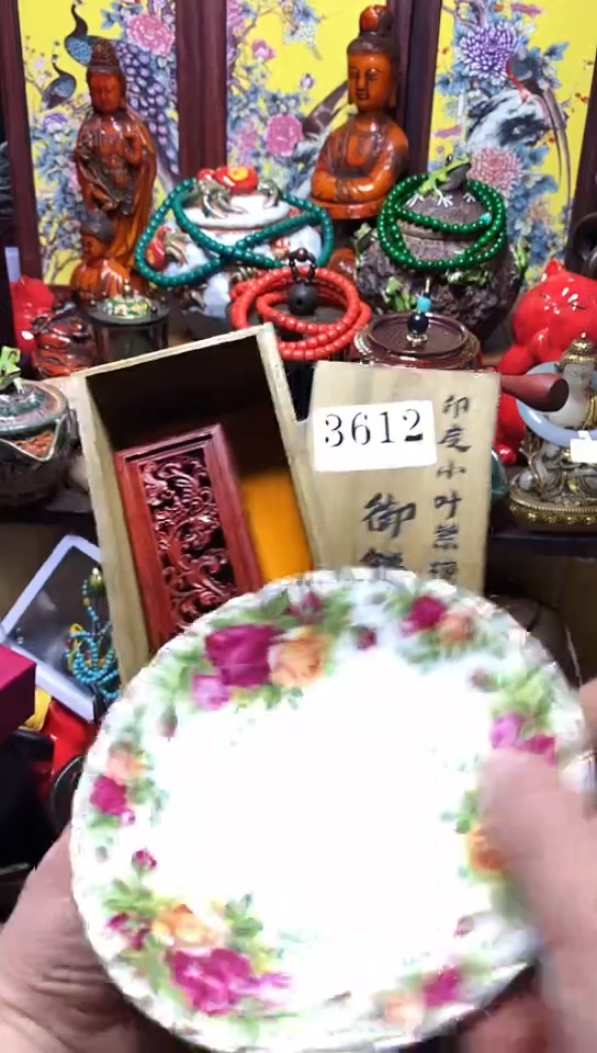 瓷器默认链接一物一拍