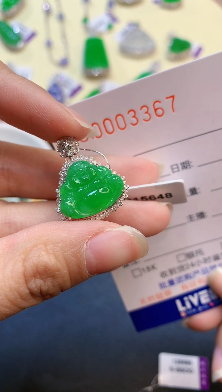 【闪购商品】翡翠吊坠(不含链)18K金镶嵌多样性发一件3367