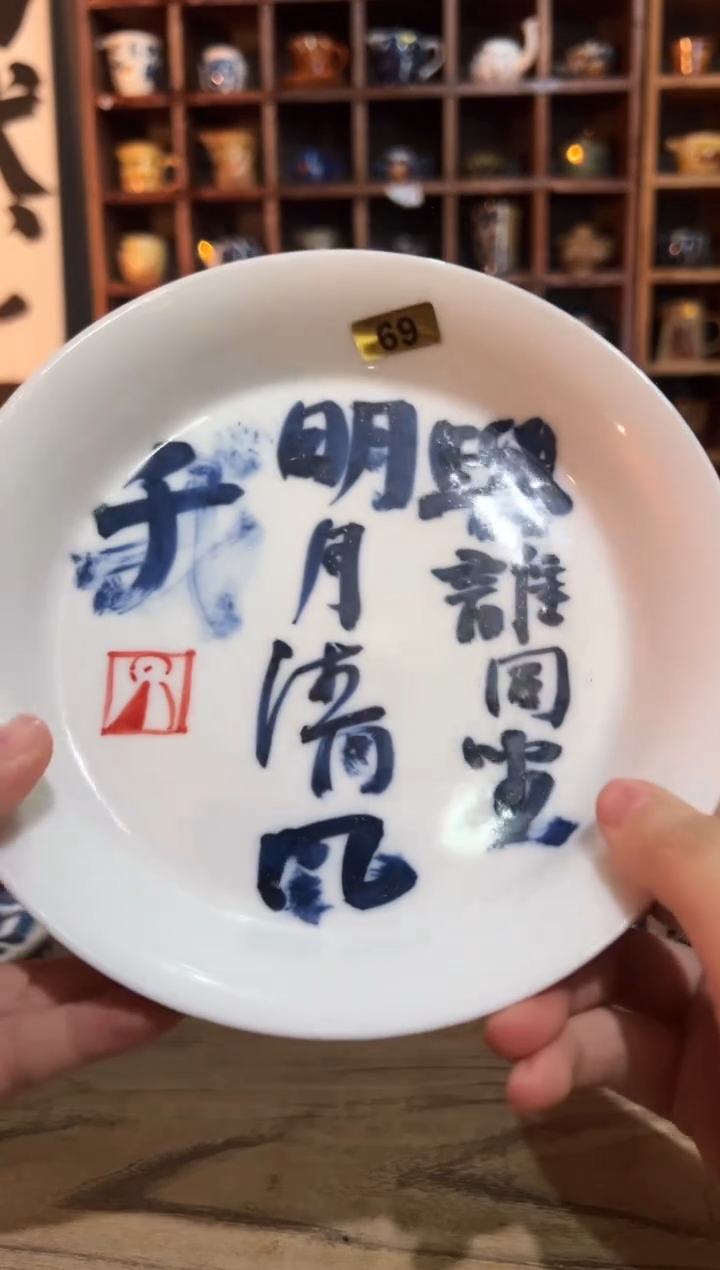 【闪购商品】观云听雨原创手绘茶具