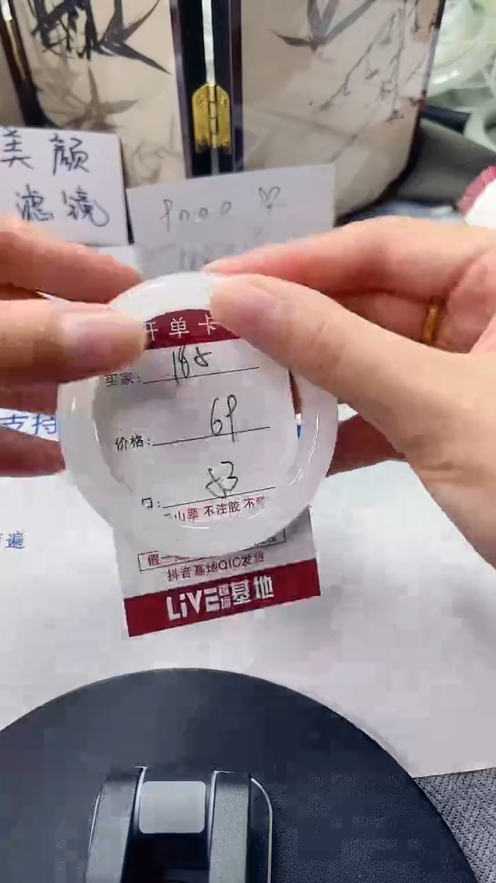 未镶嵌手镯石英质玉186-52/53