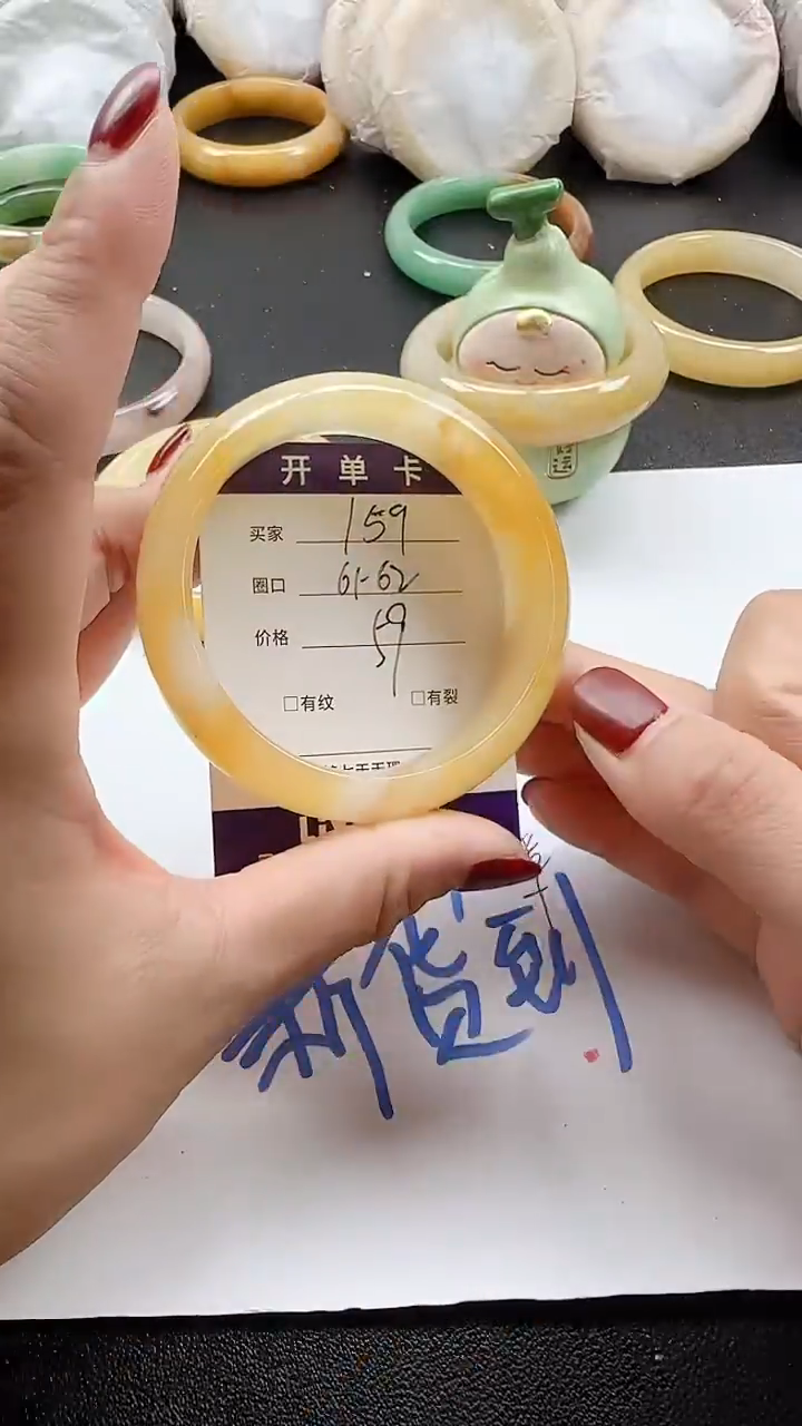 未镶嵌手镯石英质玉159