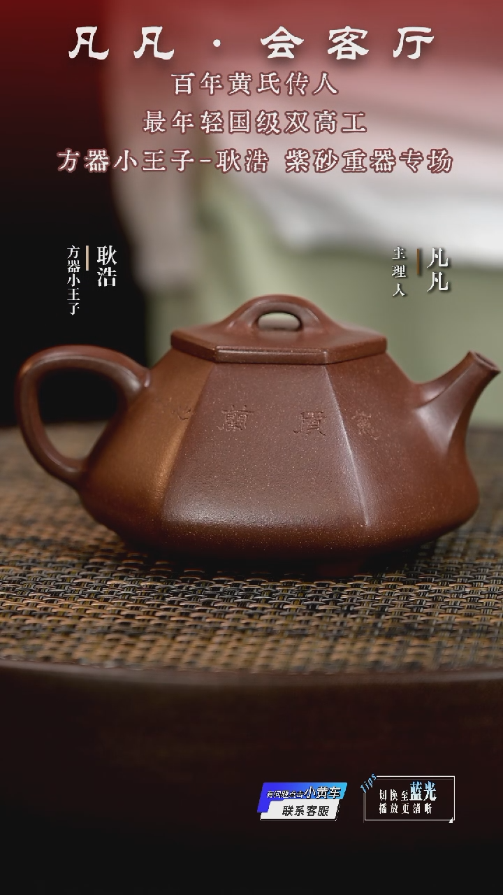 茶壶紫砂GH耿浩25 心舟石瓢羊角山紫泥200cc