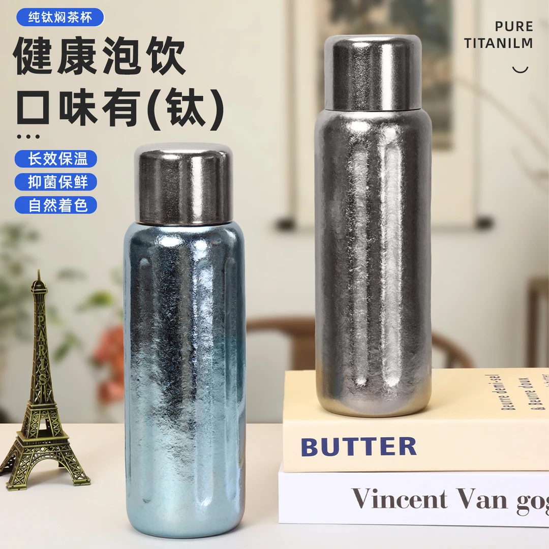 纯钛抑菌保温杯时尚中国风保温保冷锁鲜高档磁吸钛杯泡茶养生水杯