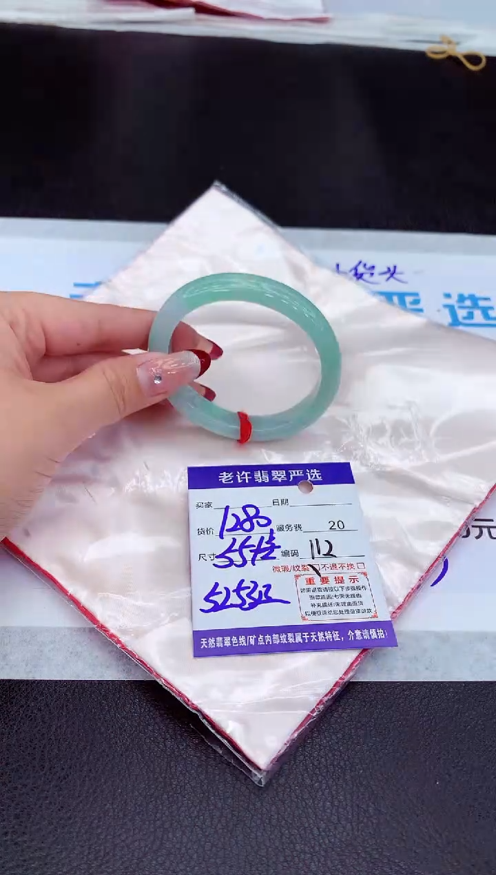【闪购商品】翡翠手镯未镶嵌111111111111
