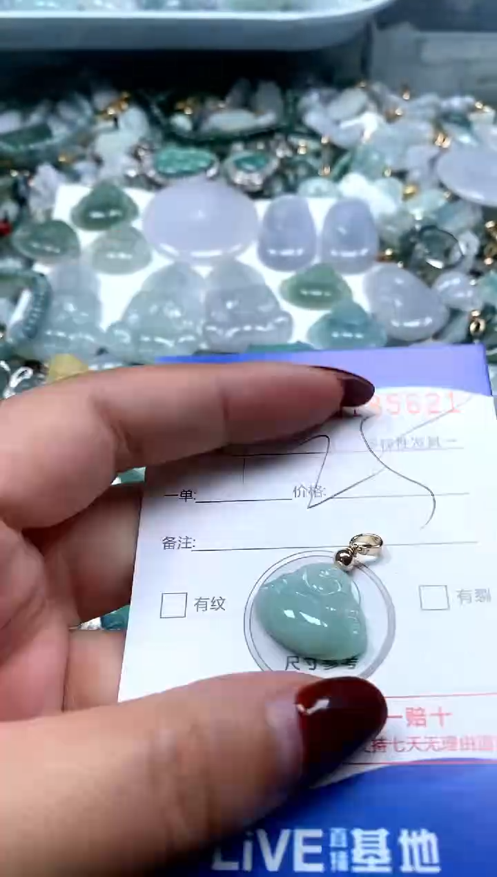 【闪购商品】翡翠颈饰未镶嵌闪购商品0185621