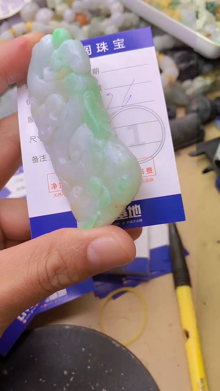 【闪购商品】定制翡翠未镶嵌翡翠1