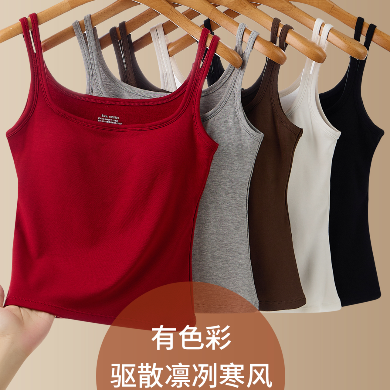 CHUJIAN/初见秋冬女士性感背心吊带显瘦一体bra纯色百搭美背外穿