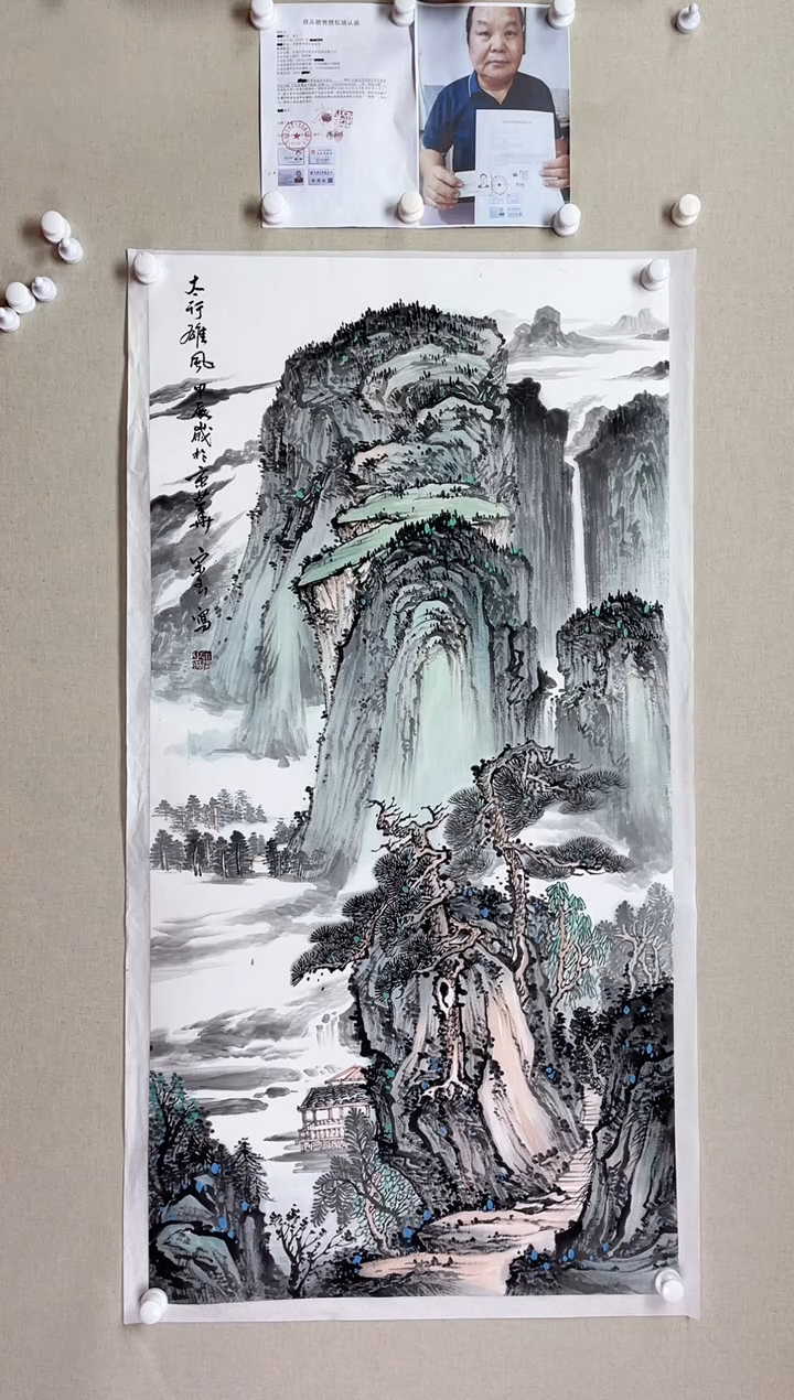 【闪购商品】国画138*68 宋玉宋玉宋玉宋玉宋玉