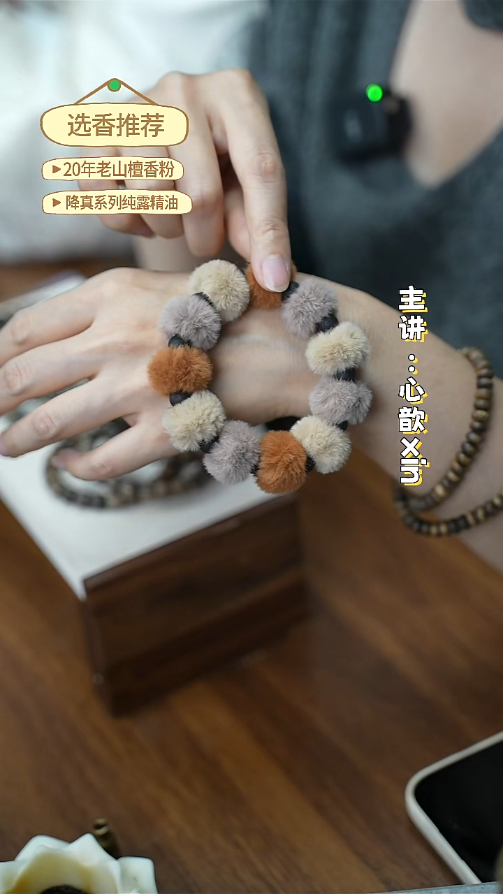 毛球发圈好好看啊