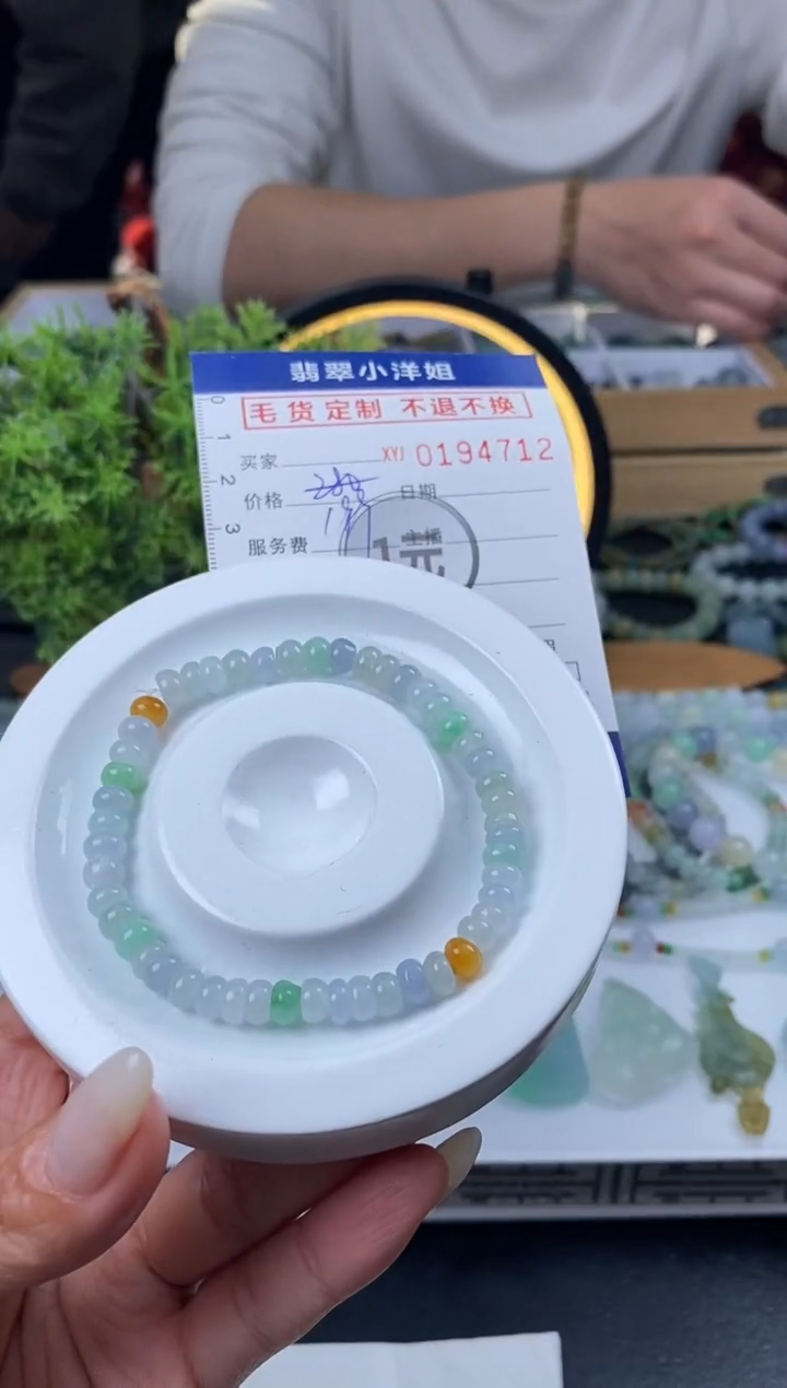 【闪购商品】定制翡翠未镶嵌毛货商品 不退换/4712