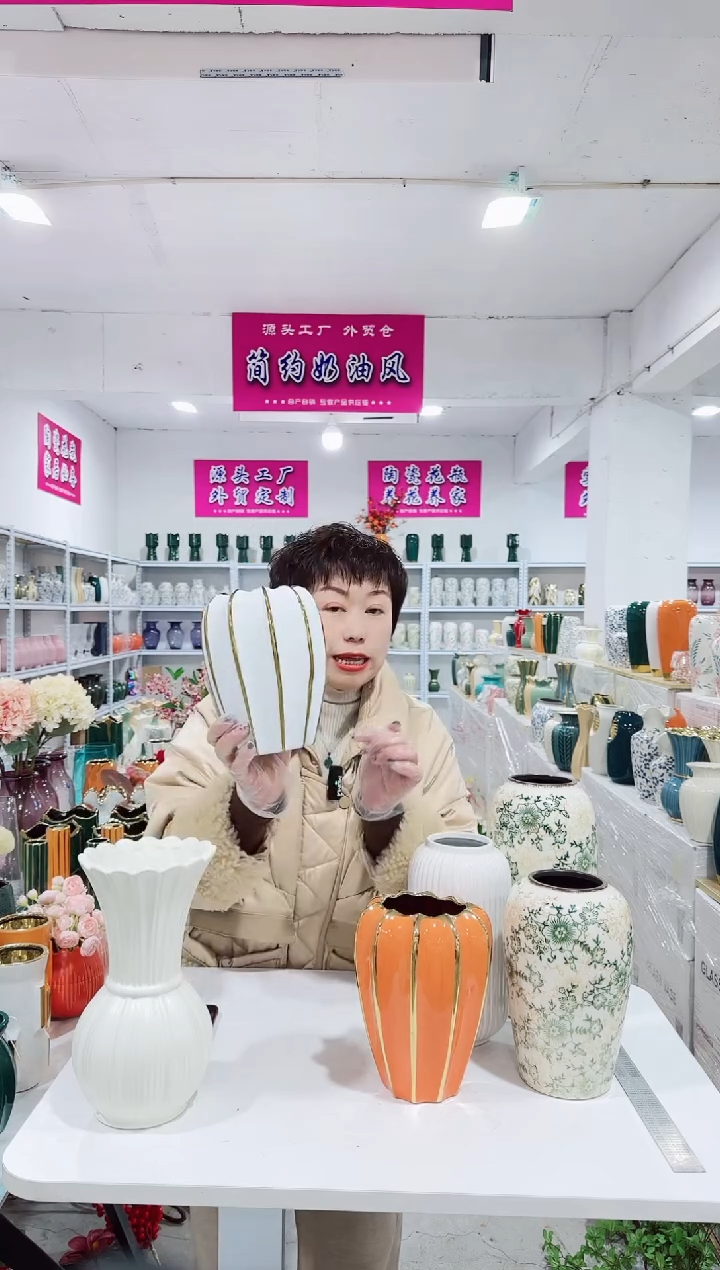 【闪购商品】陶瓷9001B电镀白