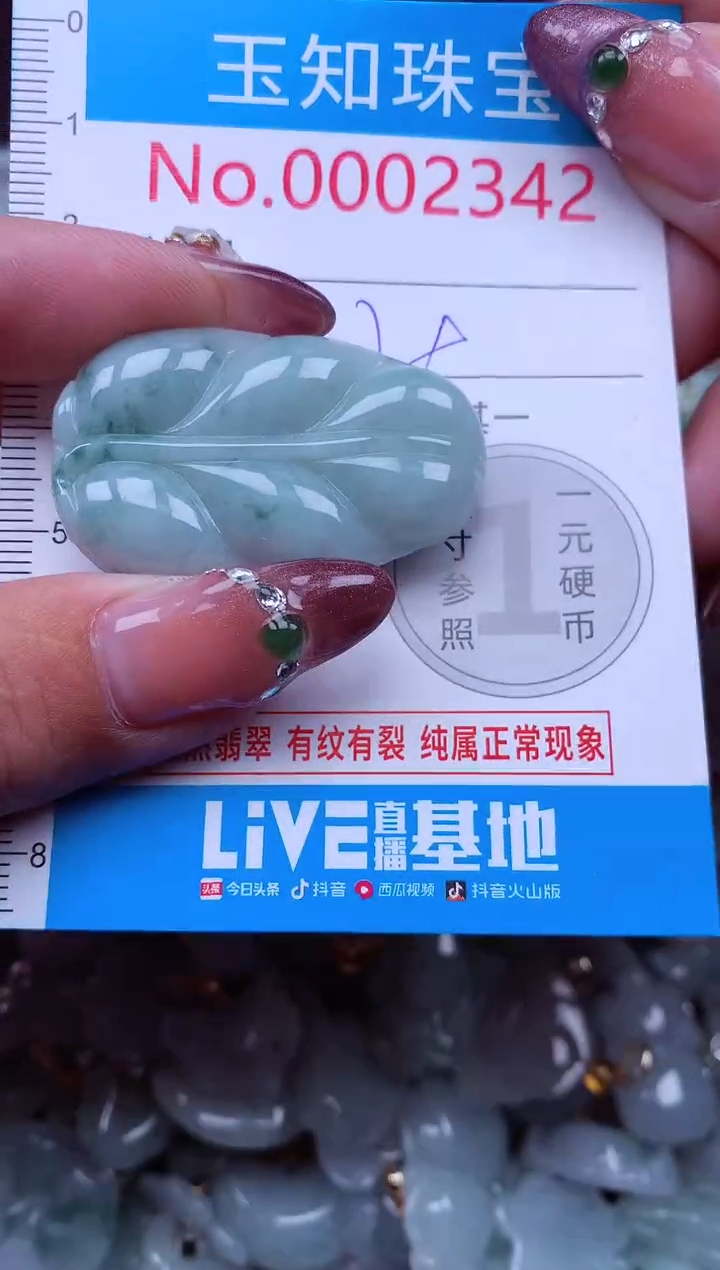 吊坠(不含链)未镶嵌翡翠2342