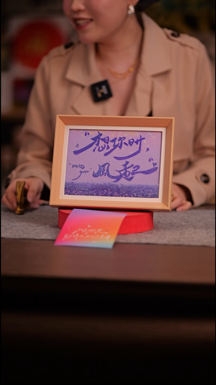 国画今****吗940-8寸流沙-手写-