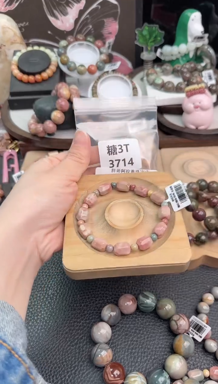 未镶嵌手链石英质玉?3T3714