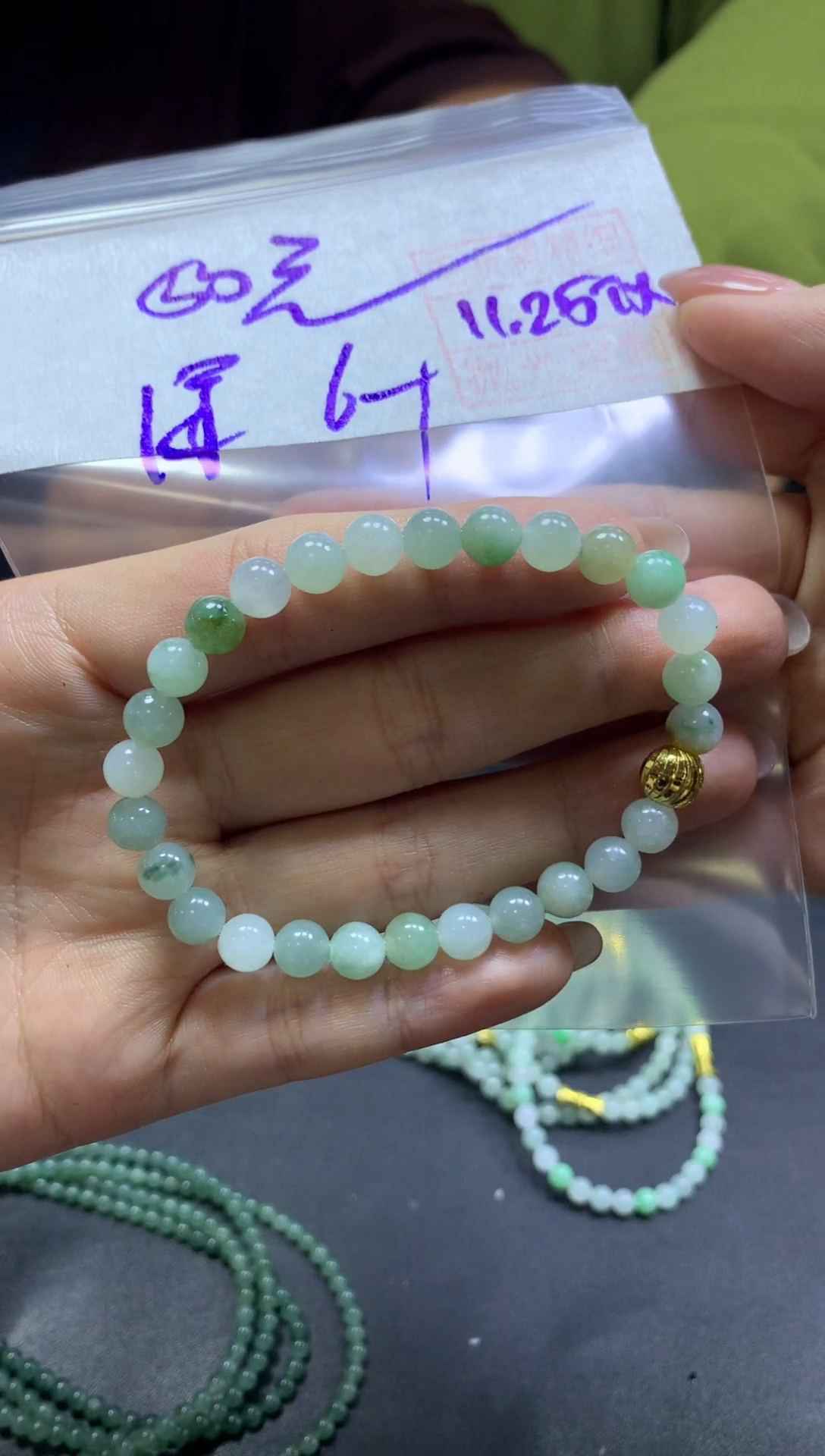 未镶嵌定制翡翠全31珠串6#50元毛货抛光