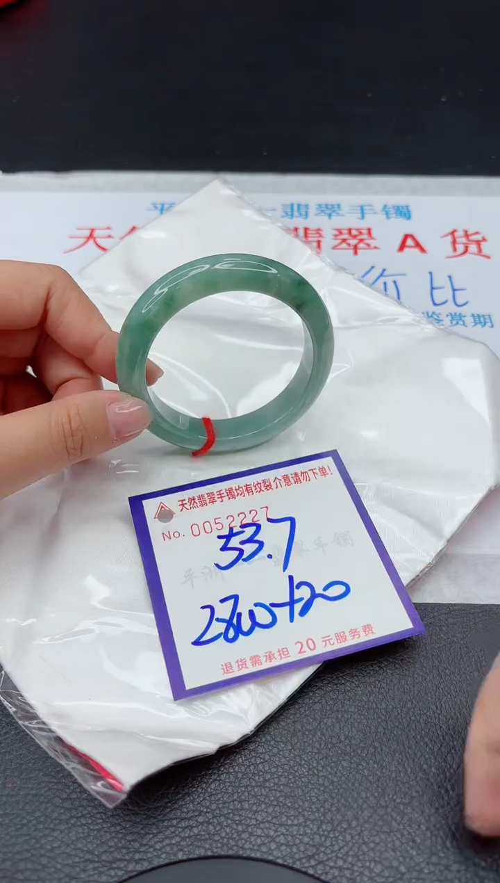 【闪购商品】翡翠手镯未镶嵌111111111111111