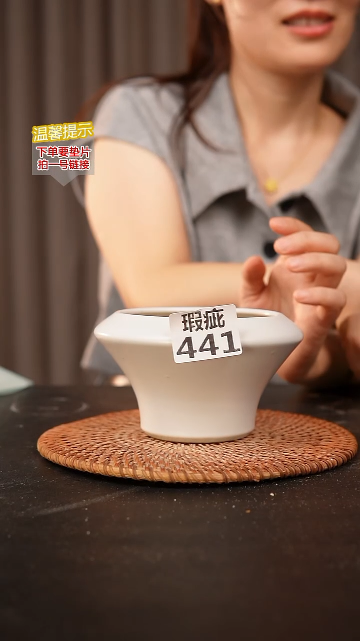 瓷片441内口径约10  外高约8