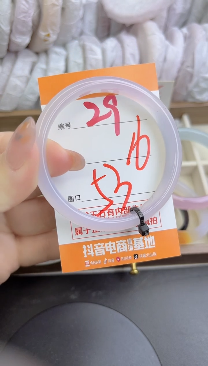 手镯玛瑙/玉髓未镶嵌29
